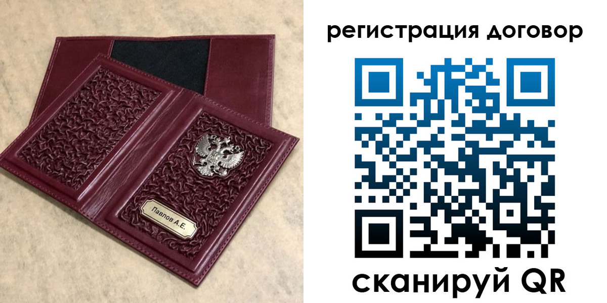 регистрация для школы в Суздали