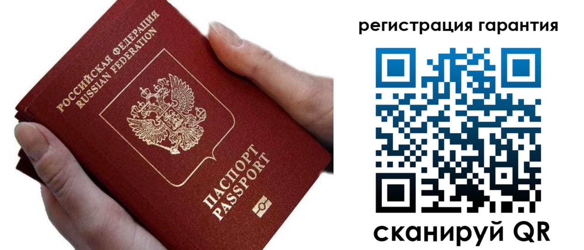 прописка ребенка в Суздали