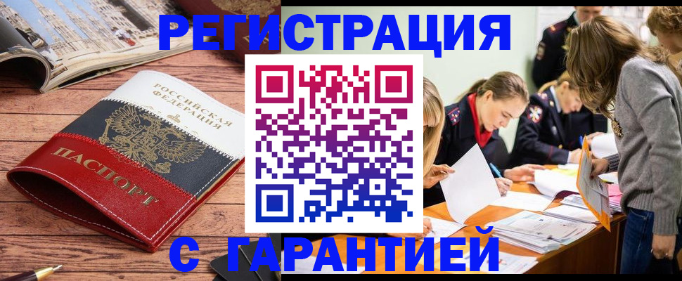 найти адрес прописки в Суздали