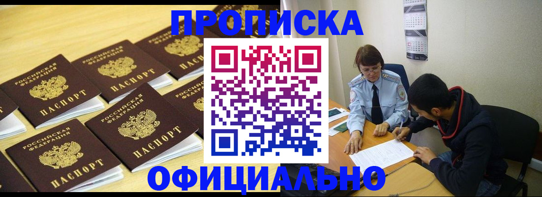 регистрация для дет. сада в Суздали